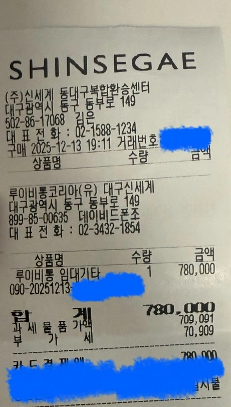 루이비통 남성 리버서블 벨트 35mm 이미지
