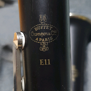 부페 E11 목관 클라리넷 (전체점검 오버홀 )