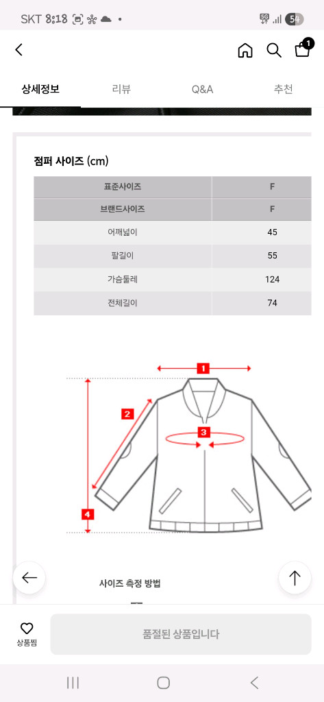 반에이크 덕다운패딩 팝니다--6