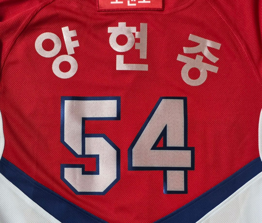 [85] 기아타이거즈 원정 유니폼(양현종) 이미지