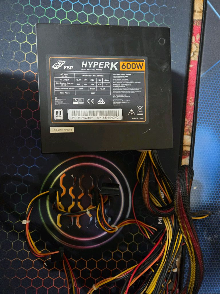 Hyperk Kit fsp HYPERK 600w 파워서플라이 | 중고나라 - 안심되는 중고거래