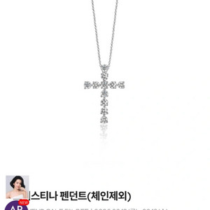 골든듀 크리스티나 펜던트 ss급