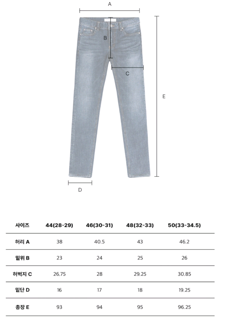페이탈리즘 Tydi crop #0064 커팅진 46사이즈(30~31) 이미지