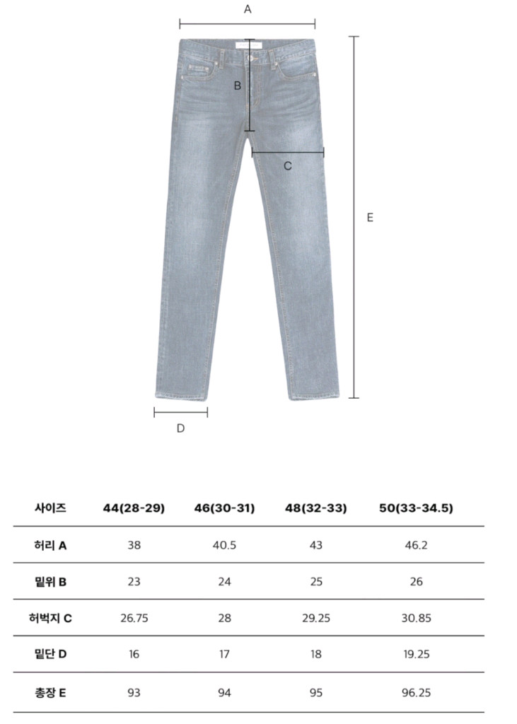 페이탈리즘 Tydi crop #0064 커팅진 46사이즈(30~31) 이미지