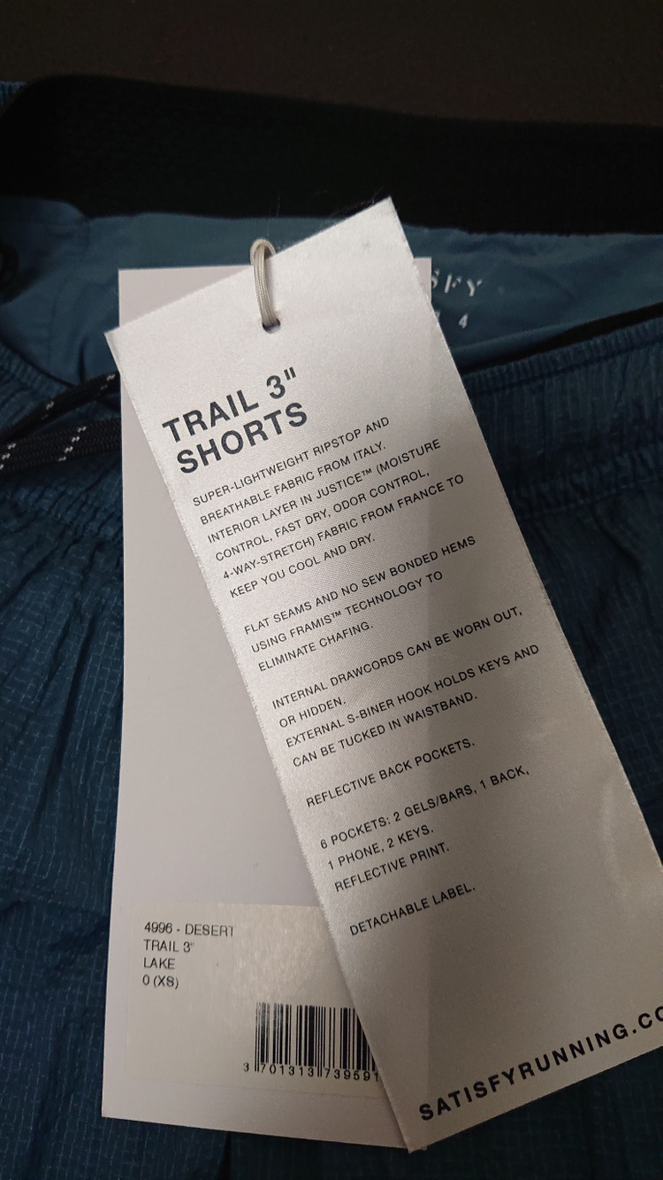 새티스파이(satisfy) RIPPY 3인치 쇼츠--6