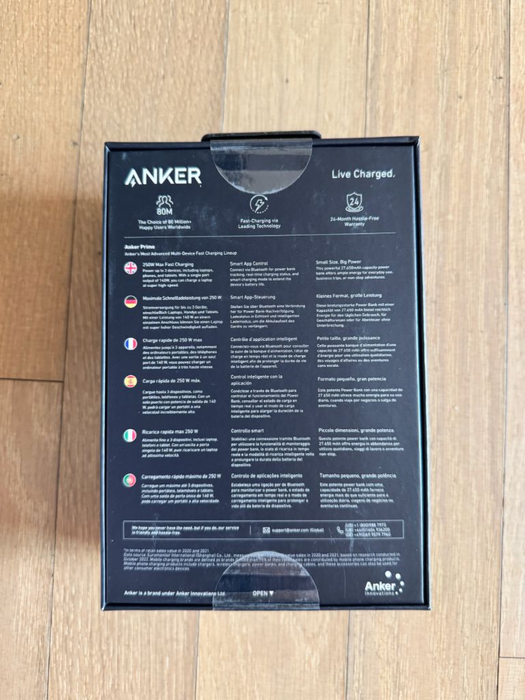 미개봉 앤커 앤커 프라임 27650mAh 보조배터리--1