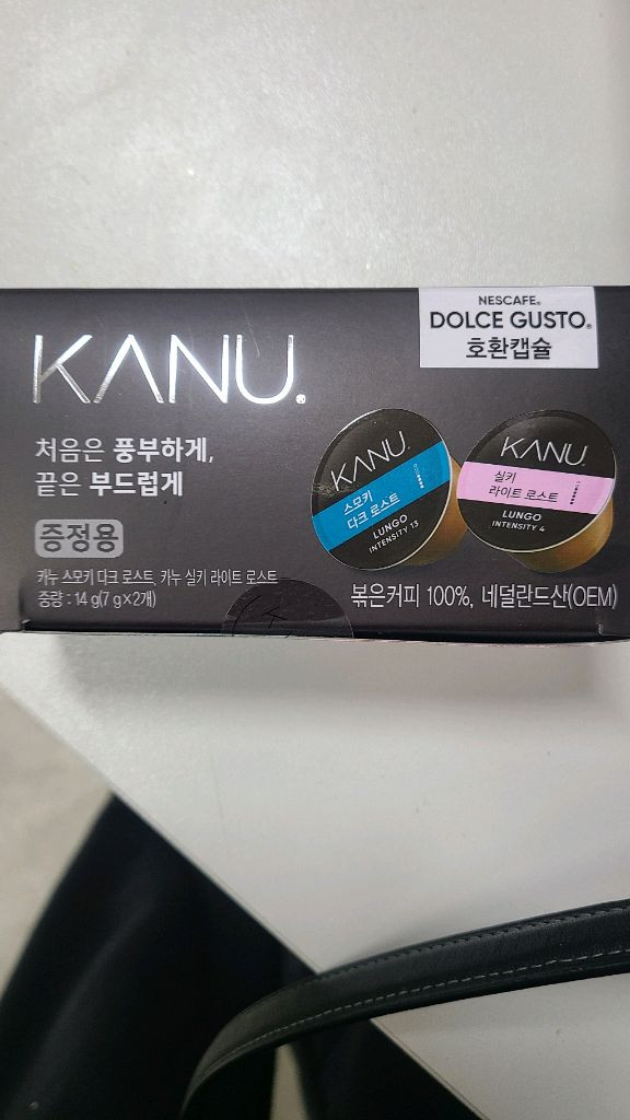 카누 돌체구스토 캡슐100개--1