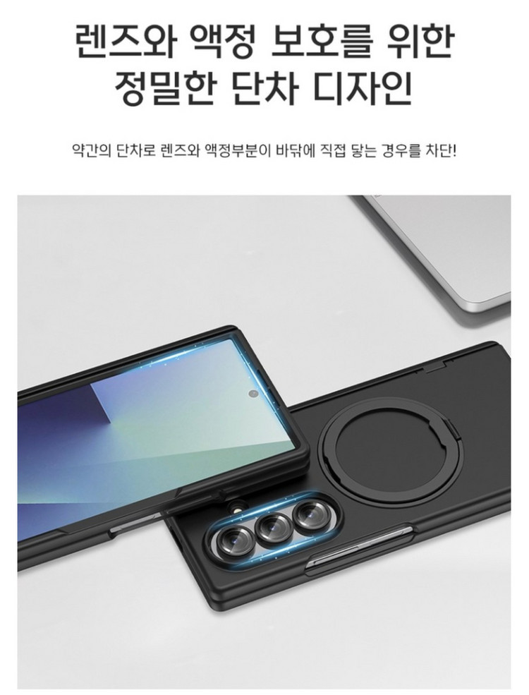 윰스모르 갤럭시Z폴드7 맥세이프 힌지보호 액정필름 새제품급(노박스) 이미지