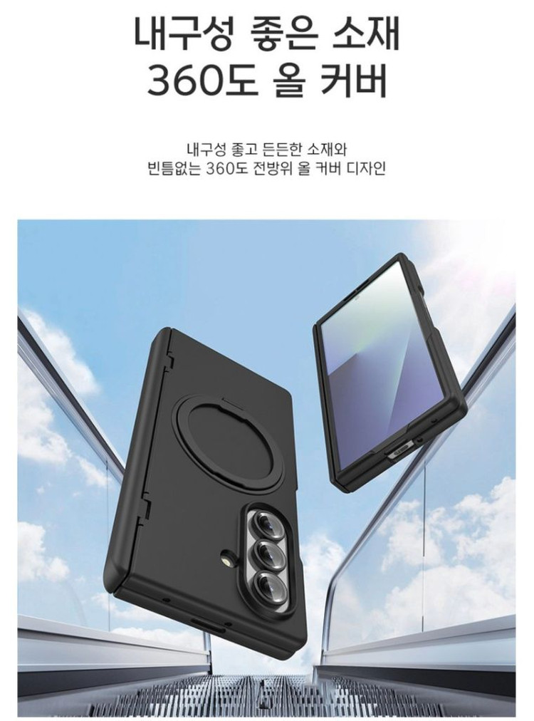 윰스모르 갤럭시Z폴드7 맥세이프 힌지보호 액정필름 새제품급(노박스) 이미지