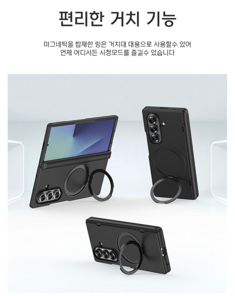 윰스모르 갤럭시Z폴드7 맥세이프 힌지보호 액정필름 새제품급(노박스) 이미지