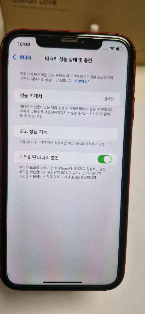 아이폰 XR 128g 레드--6