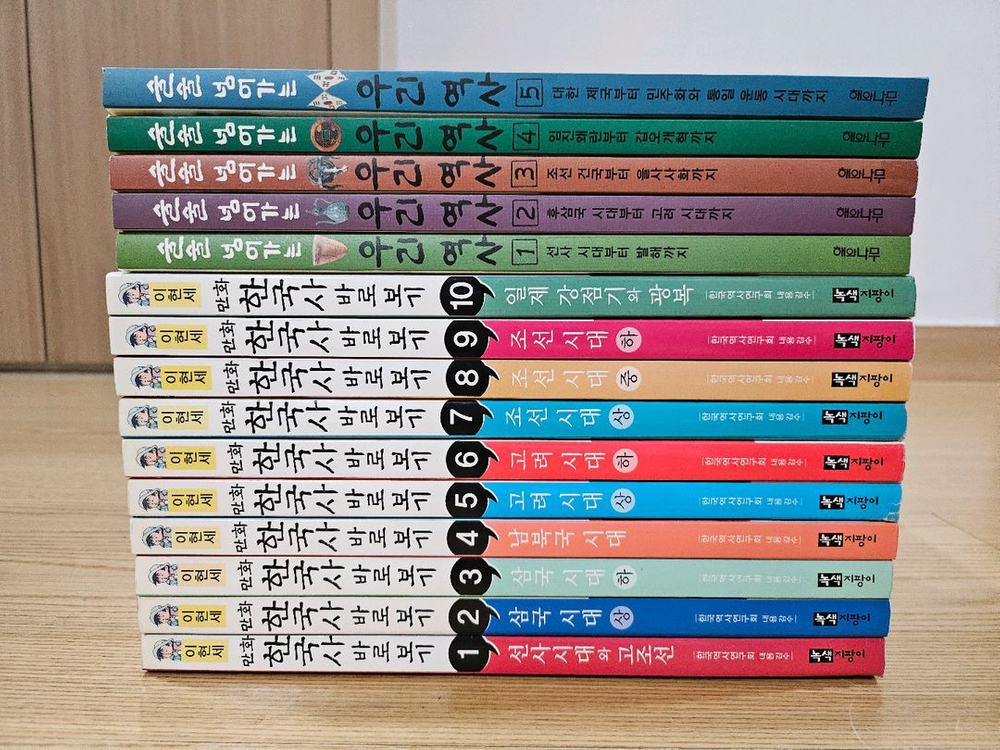 이현세 만화 한국사 1~10 (택포)--0