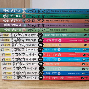 이현세 만화 한국사 1~10 (택포)