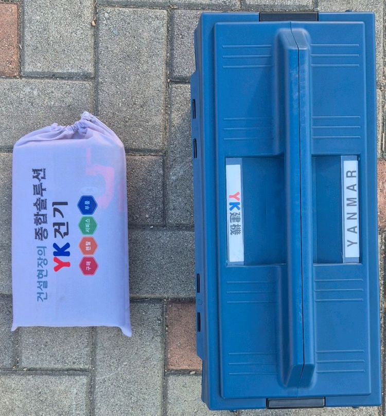 공구세트 (YK 건설)팝니다(사진에있는거몽땅)--1