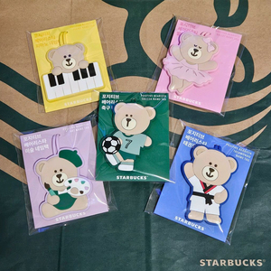 미개봉]스타벅스 포지티브 베어리스타 네임택 축구 태권도 피아노 발레 미술