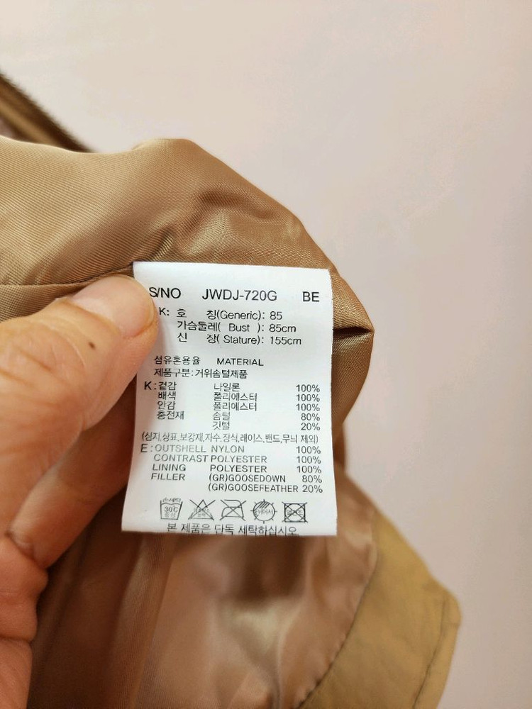 22년 쥬시쥬디 뽀글이 카라 퀼팅 구스패딩--6