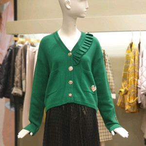 오즈세컨프릴가디건