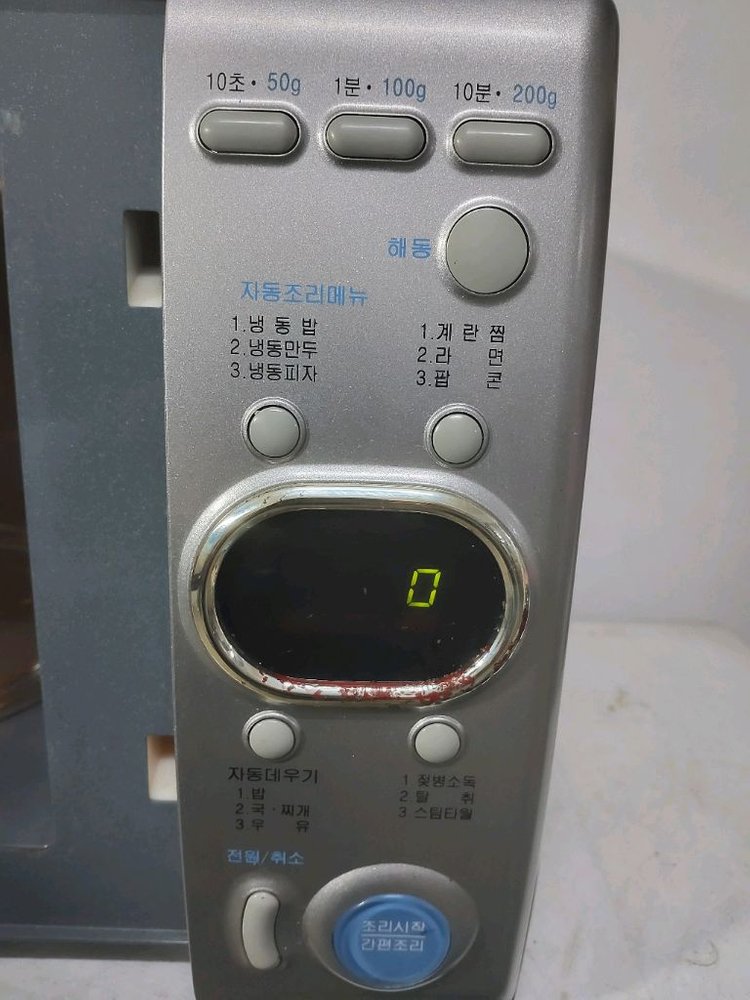 LG 패션 커브드 전자레인지(23리터)--2