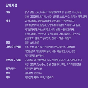 메가박스 팝콘 콜라 콤보50% 나쵸50%