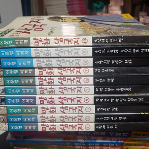 이희재.이문열 /만화.삼국지/전10권.택포28.000원.
