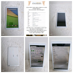 아이뮤즈 뮤패드 10.1s 태블릿