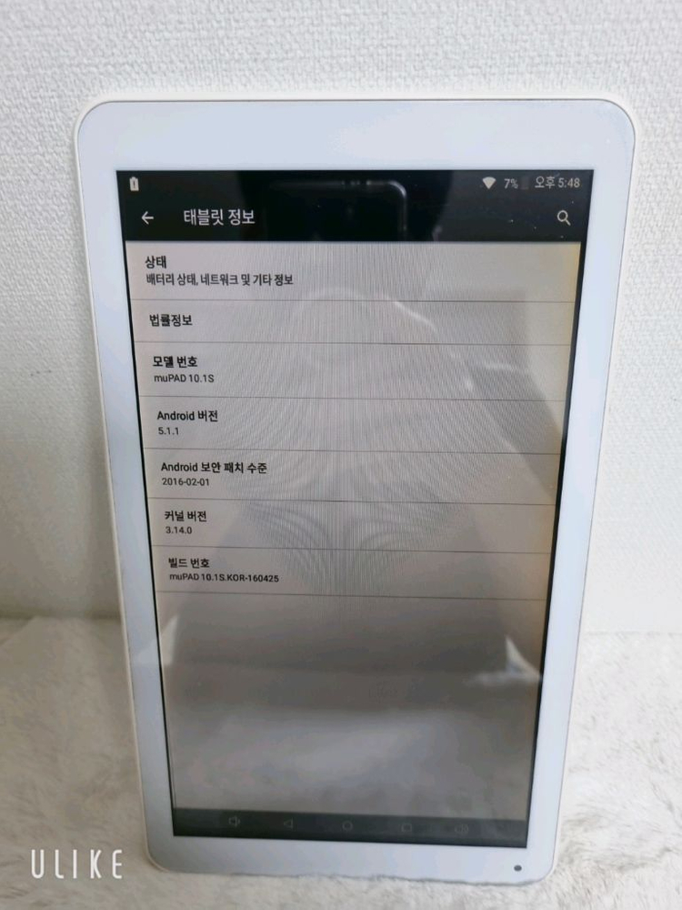 아이뮤즈 뮤패드 10.1s 태블릿--2