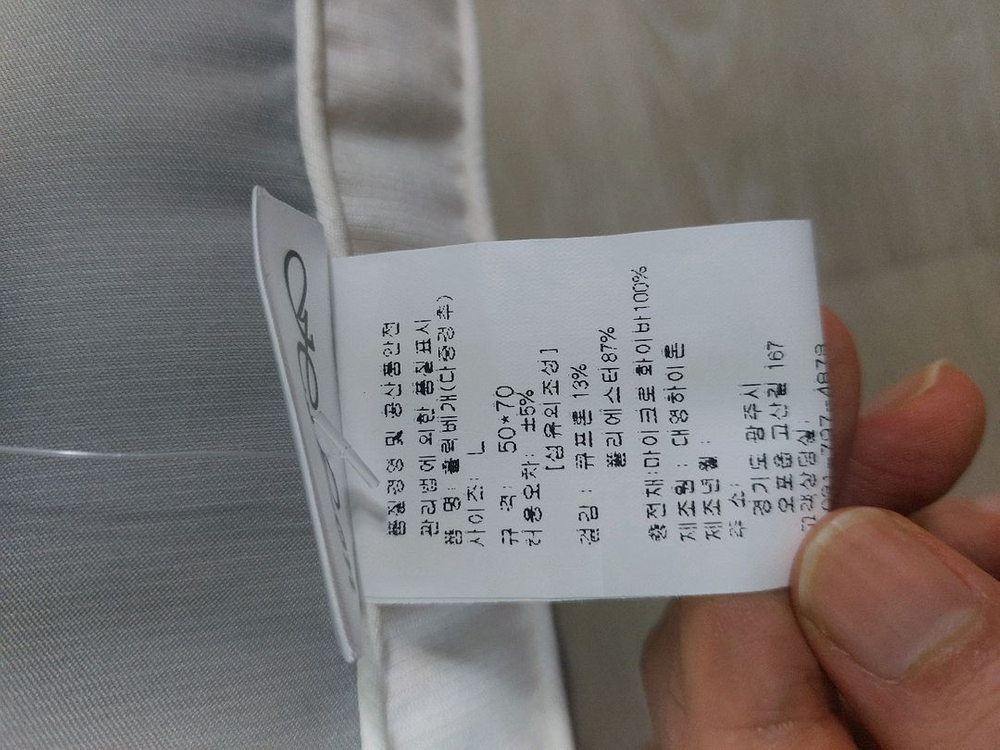 7만 2천원짜리 베개 싸게 내놓습니다.--1