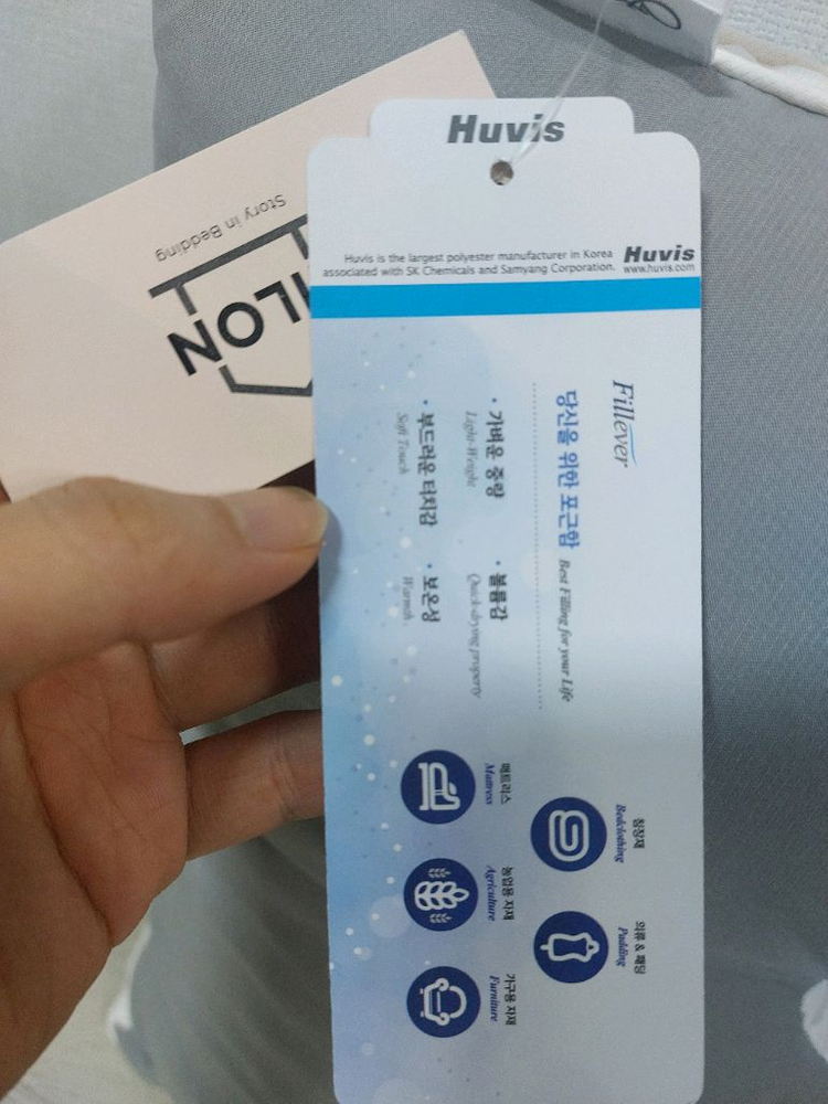 7만 2천원짜리 베개 싸게 내놓습니다.--2