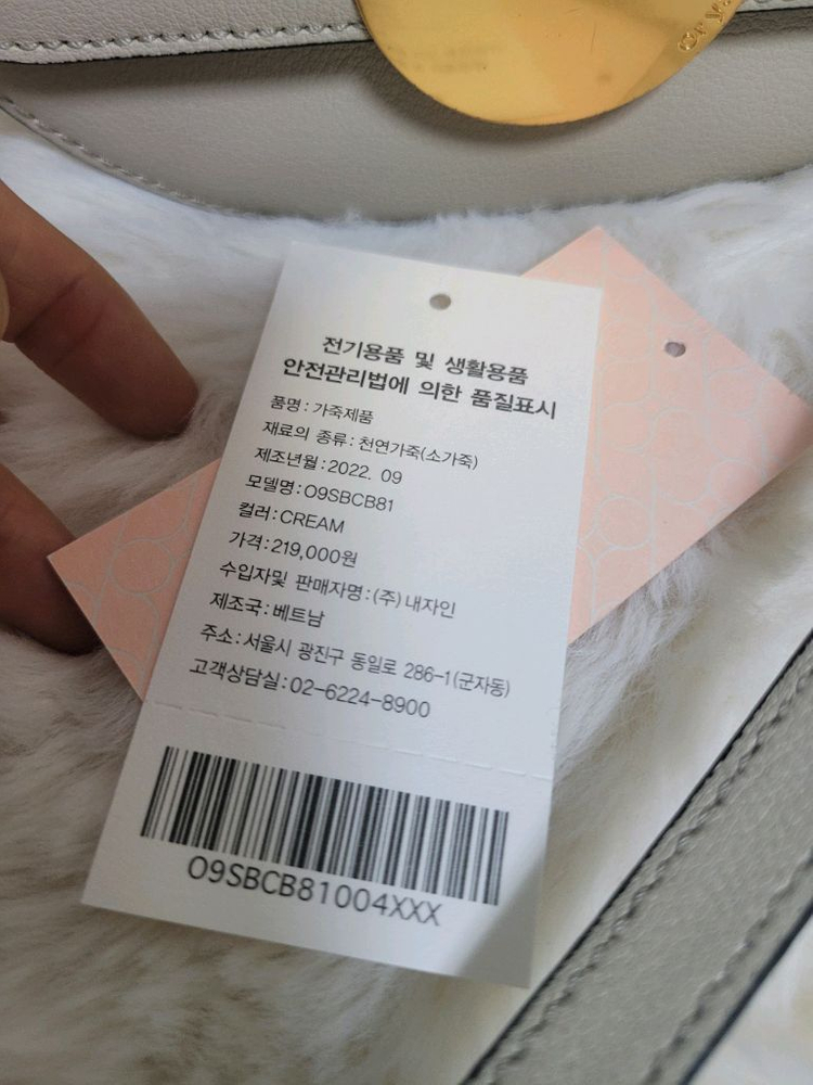 오야니 반달 라운드 크로스백 크림 숄더백 이미지