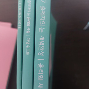 2027 이지영 윤리와 사상 출제자의 눈 판매