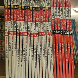 어린이 과학동아 어과동 2024년 1월~2025년 4월