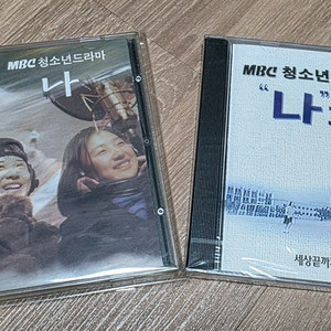 청소년 드라마 나 CD 최강희 이미지