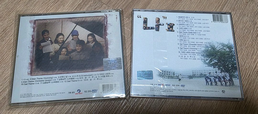 MBC 청소년 드라마 나 CD 최강희 이미지
