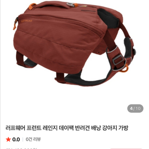 러프웨어 프론트레인지 데이백 리버락그린 s / 레드클레이 xs 이미지