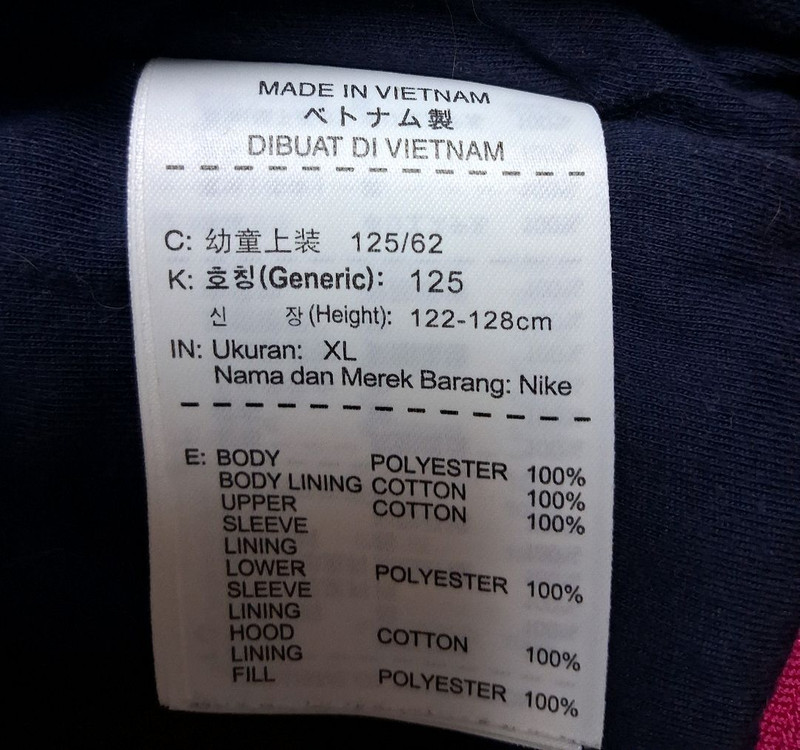 유아동 나이키키즈 봄가을점퍼 125-130사이즈 이미지