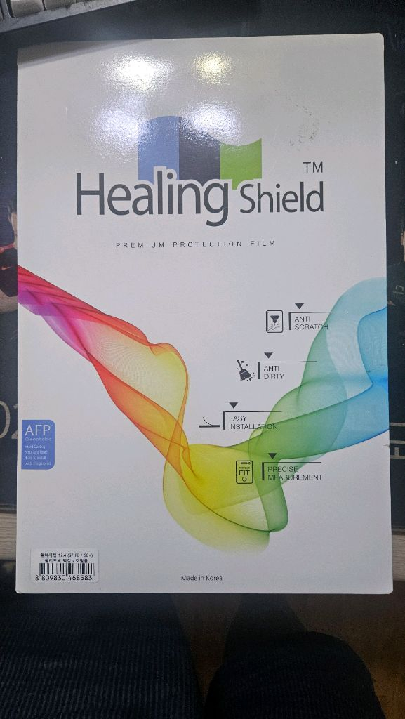 힐링쉴드 갤럭시탭 S7 FE/S8+ 필름--0