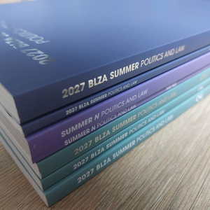 [새책] 2027 최여름 정법 개념 기출 풀세트