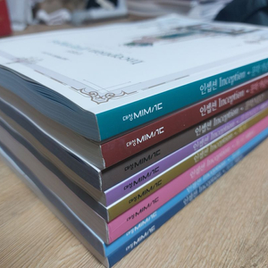 2027 유대종 인셉션 inception 풀세트 판매