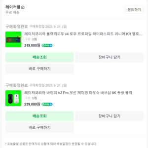 블랙위도우 V4 로우프로파일 & 바이퍼 V3 PRO시세보다 저렴하게 내놓습니다.