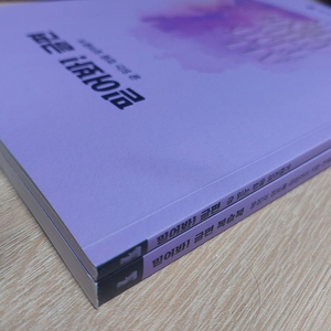 2027 조정식 믿어봐 글편 풀세트