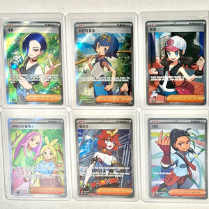 포켓몬 카드 트레이너 서포트 SR SAR 레어 일러스트 앨범용 카드 모음 이미지