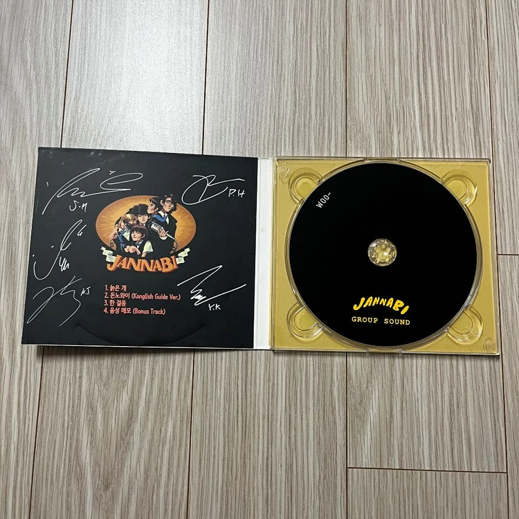 잔나비 we are not legend 위아낫레전드 미발매 앨범 cd 이미지