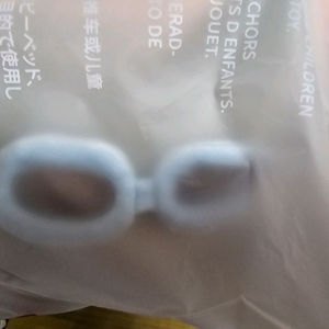 보이넥스트도어 보넥도 쁘넥도 2기 한탯풍 눕쿠션 미개봉 현물 양도 이미지