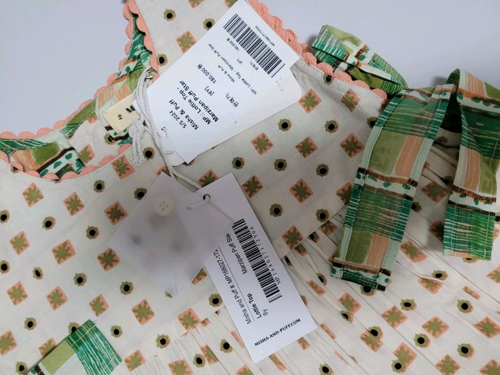 아폴리나 썬드 미샤앤퍼프 5-7y--7