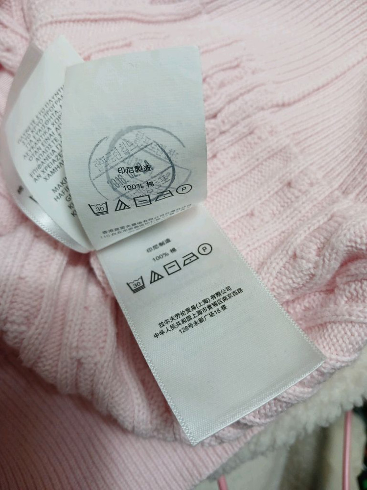 폴로 키즈 여아 핑크 꽈배기 가디건 사이즈 M(8-10)--4