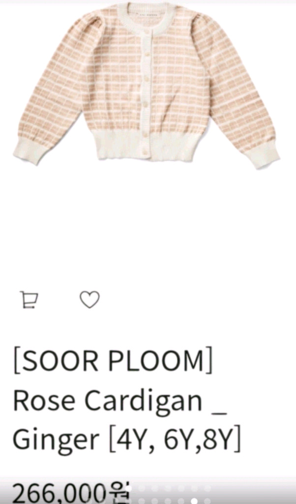 수어플룸 4-6y--7