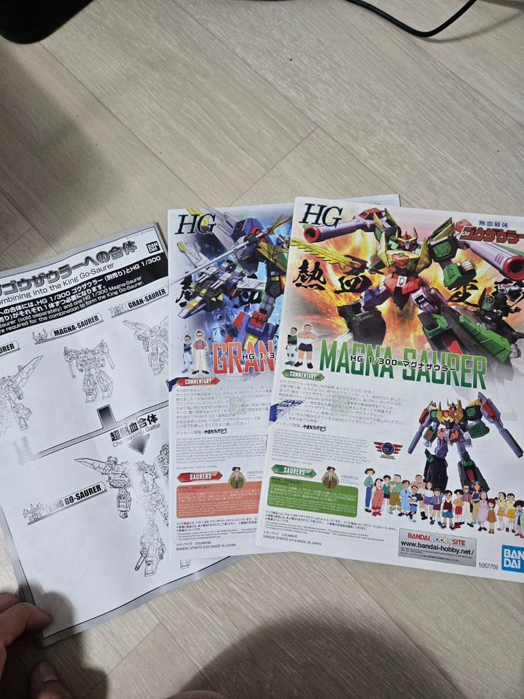 반다이 HG 고자우라 세트 + 다크 고자우라 프라모델 건담 캡틴 사우르스--3