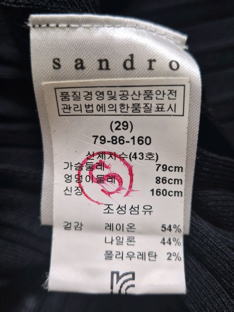 산드로 니트 원피스(여성)S--3