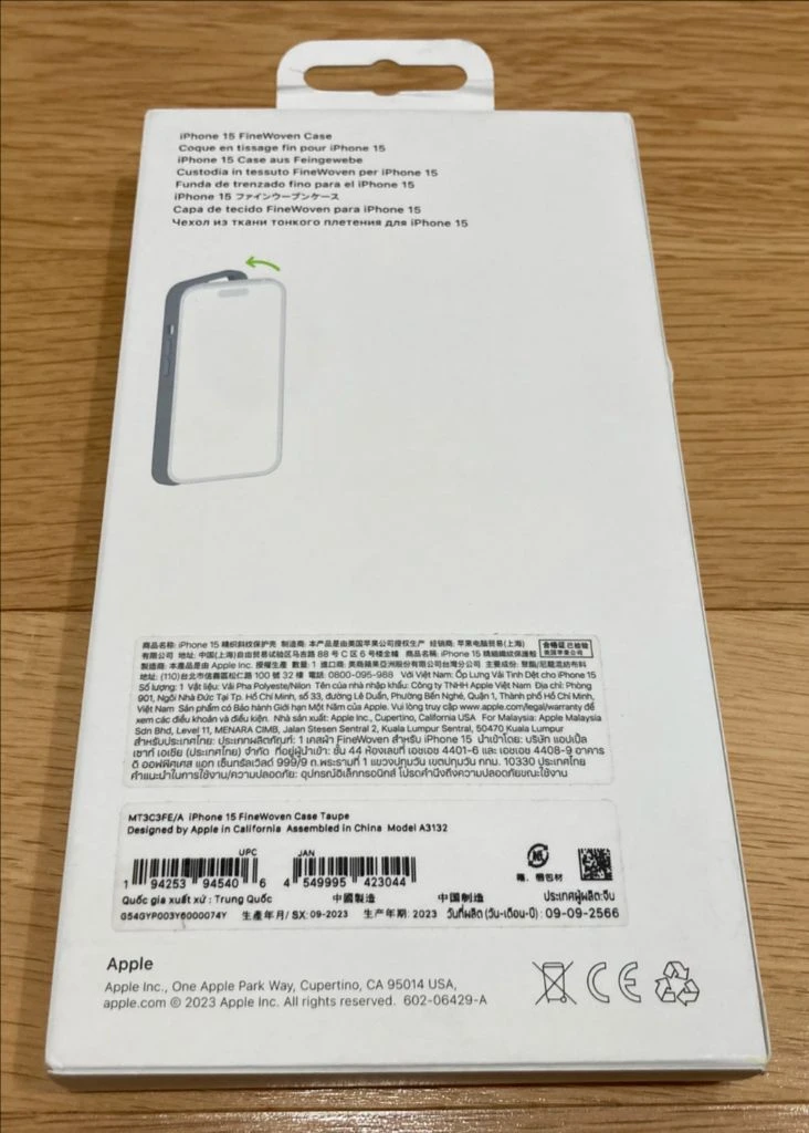 Apple 정품 아이폰15 맥세이프 파인우븐 케이스 새제품 (토프) 이미지
