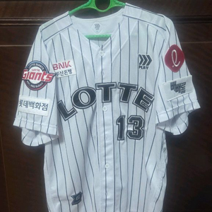 롯데자이언츠 올드 프로페셔널 유니폼 100 전민재 마킹